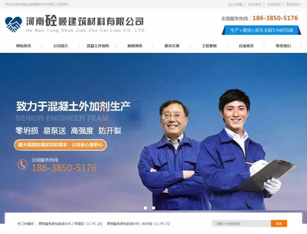 ��ҕ�l�������W(w��ng)վ���O(sh��)��˾���C(j��)��(hu��)�c��(y��ng)��(du��)����