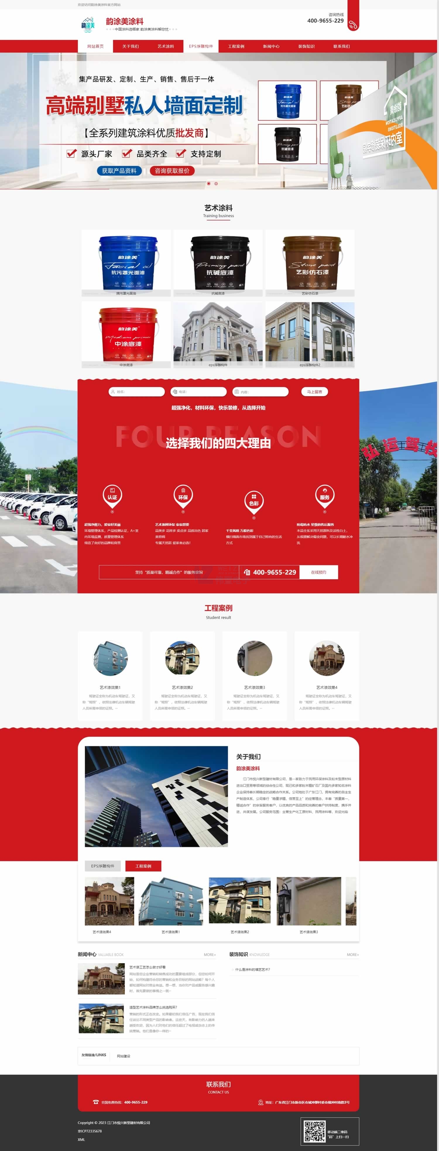 ���T�Ϳ��Ϳ�ϾWվ���OЧ��