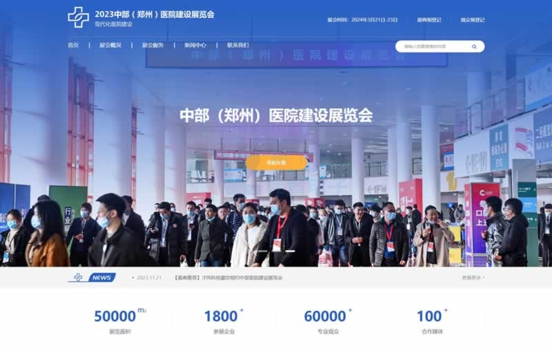 ����Ӣ���(hu��)չ�c�҂������W(w��ng)վ���O(sh��)�_(k��i)�l(f��)�f(xi��)�h�W(w��ng)վ���O(sh��)����