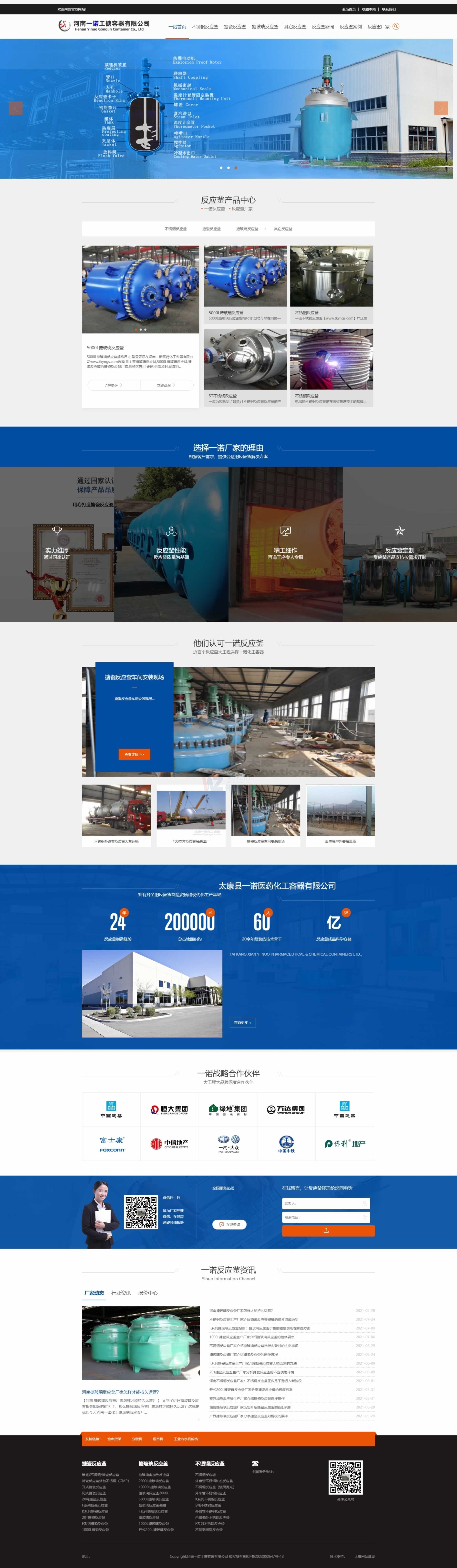 ����һ�Z�W(w��ng)վ���O(sh��)Ч��