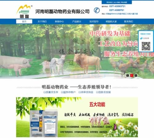 ��x�W(w��ng)վ�_�l(f��)������H5���(d��ng)�I(y��ng)�N�ƏV��Ҫע����Щ���}