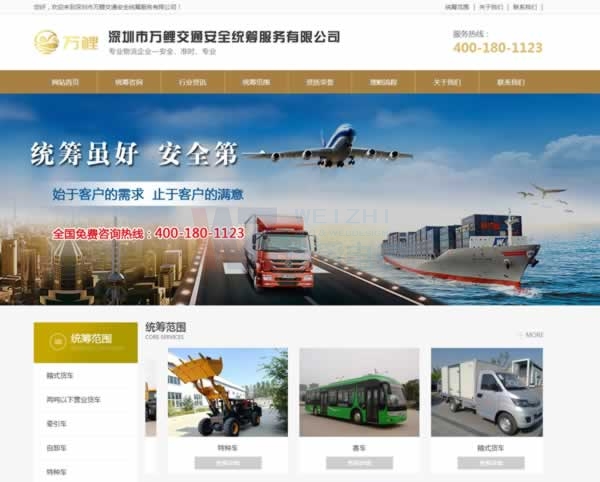 ̫���W(w��ng)վ�_�l(f��)���O(sh��)�����m��(y��ng)�W(w��ng)վ���O(sh��)��Ҫע������c(di��n)���}