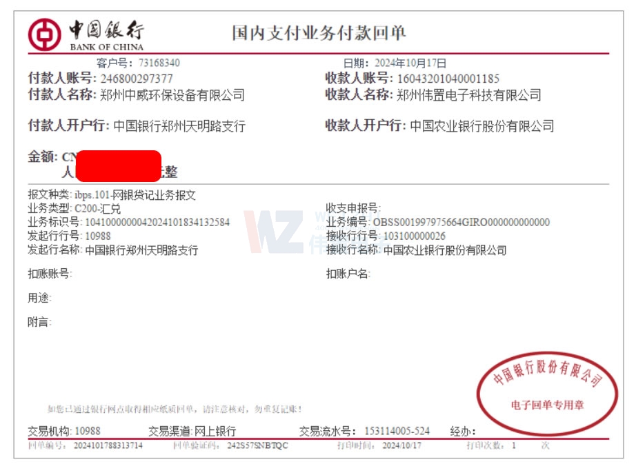  ���������h(hu��n)���O�����޹�˾�W(w��ng)վ�m(x��)�M