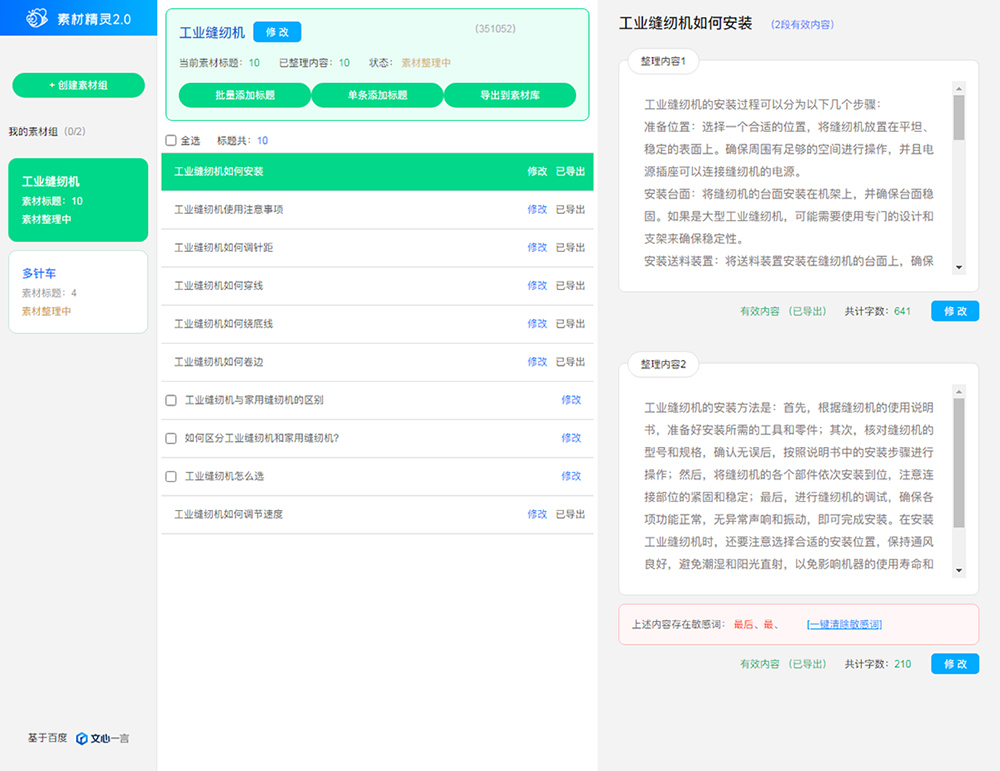 ���⌚��վ�زľ��`�Ƹ���ʹ���f(shu��)��