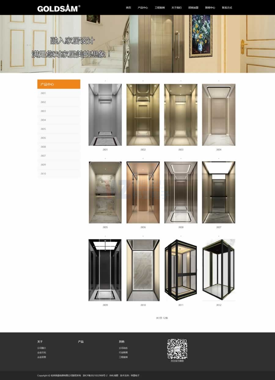 ���ݸ�ʢ��ݾW(w��ng)վ�䰸��ɣ�Ͷ��ʹ��