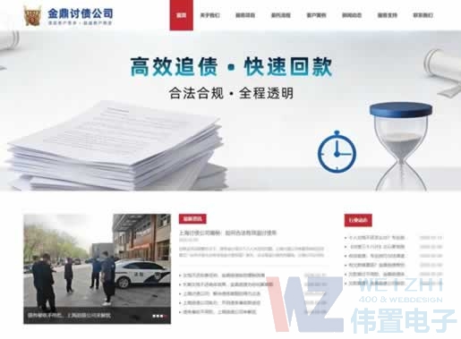 �������������ھ`�ţ�ף�R�L���𶦂���(w��)��˾�W(w��ng)վ��ʽ�Ͼ�