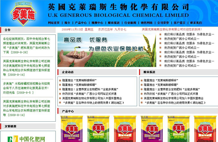 ��ۿ��R��˹�ľW(w��ng)վ�İ����������