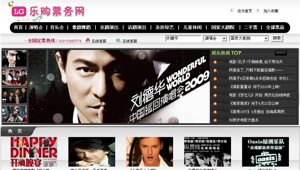 �Ї���ُƱ��(w��)�W(w��ng)