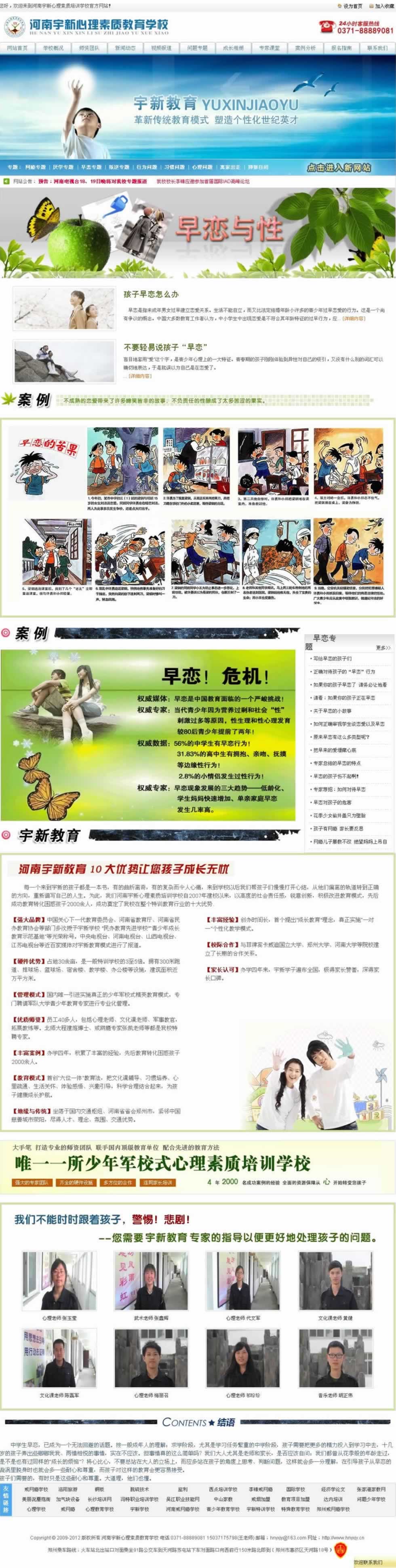 ��ٌ��}�Wվ���OЧ��