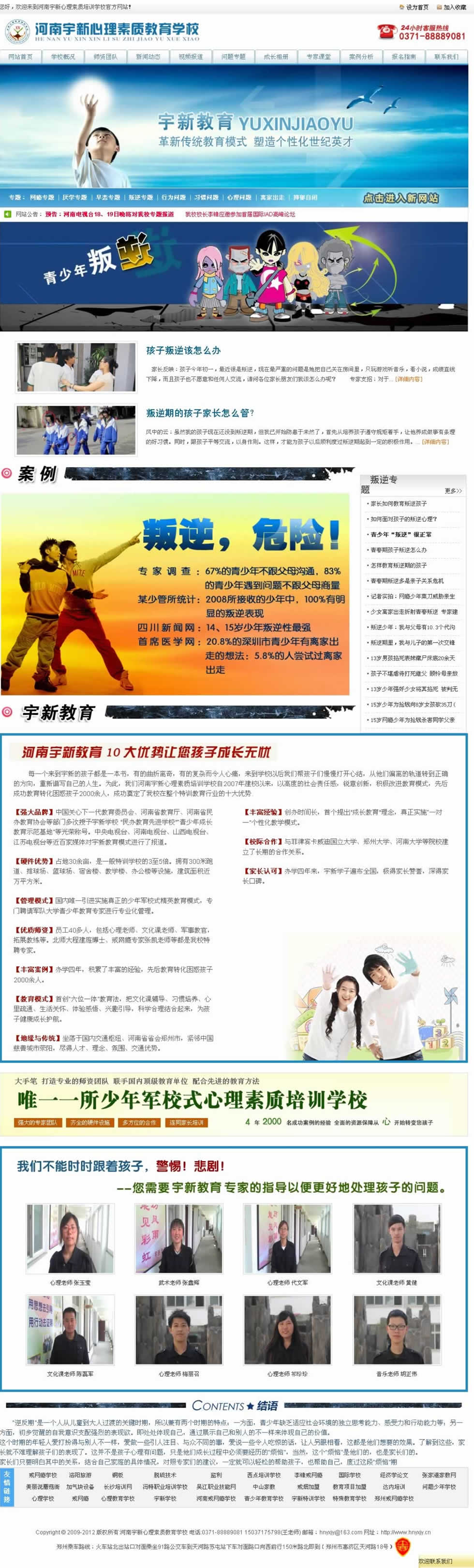 ���挣�}�Wվ�OӋЧ��