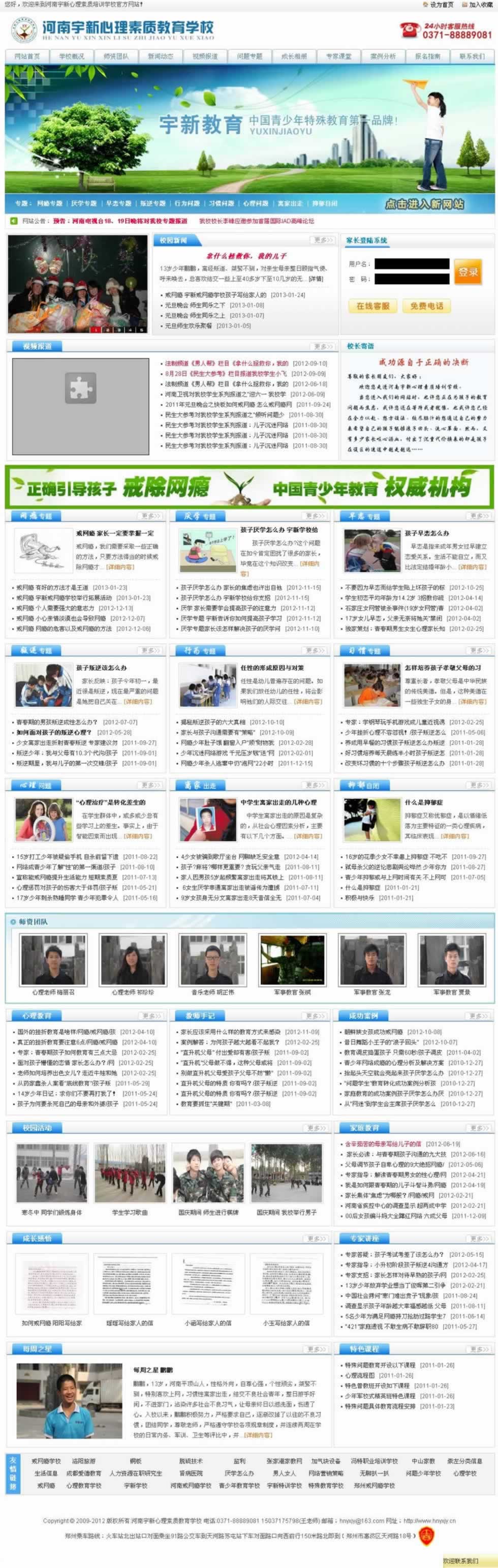 �Wվ��퓽�Ч���D