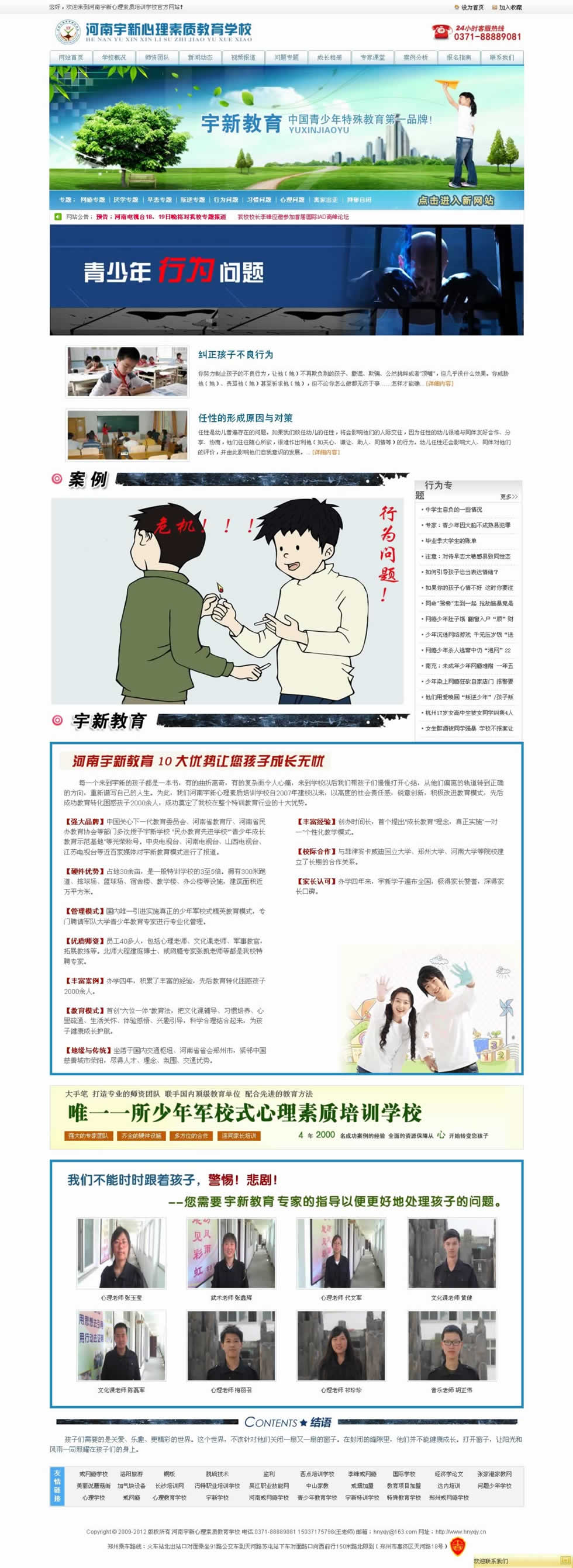 �О錣�}�Wվ����Ч��