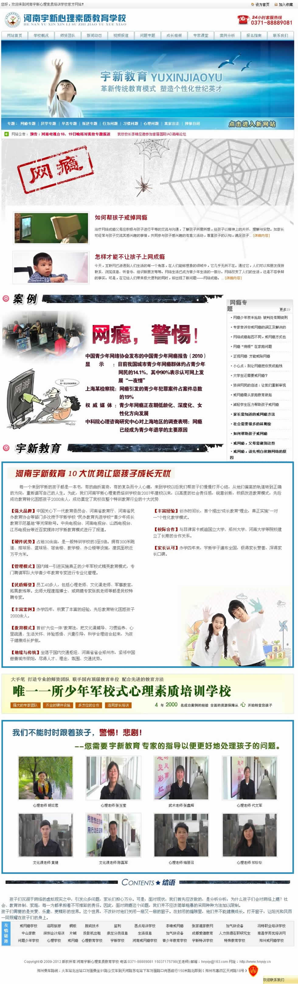 �W�a���}���