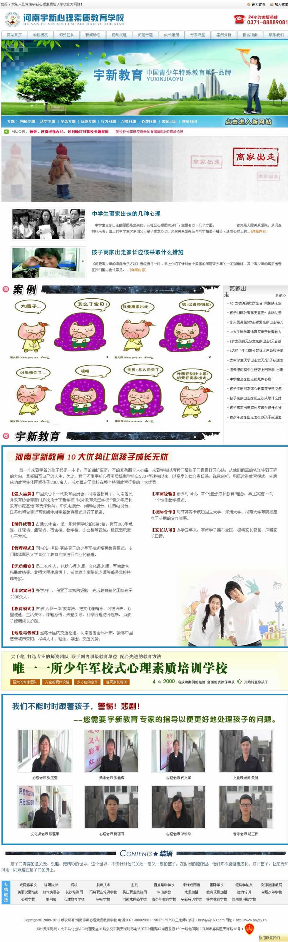 �x�ҳ��ߌ��}�Wվ���OЧ��