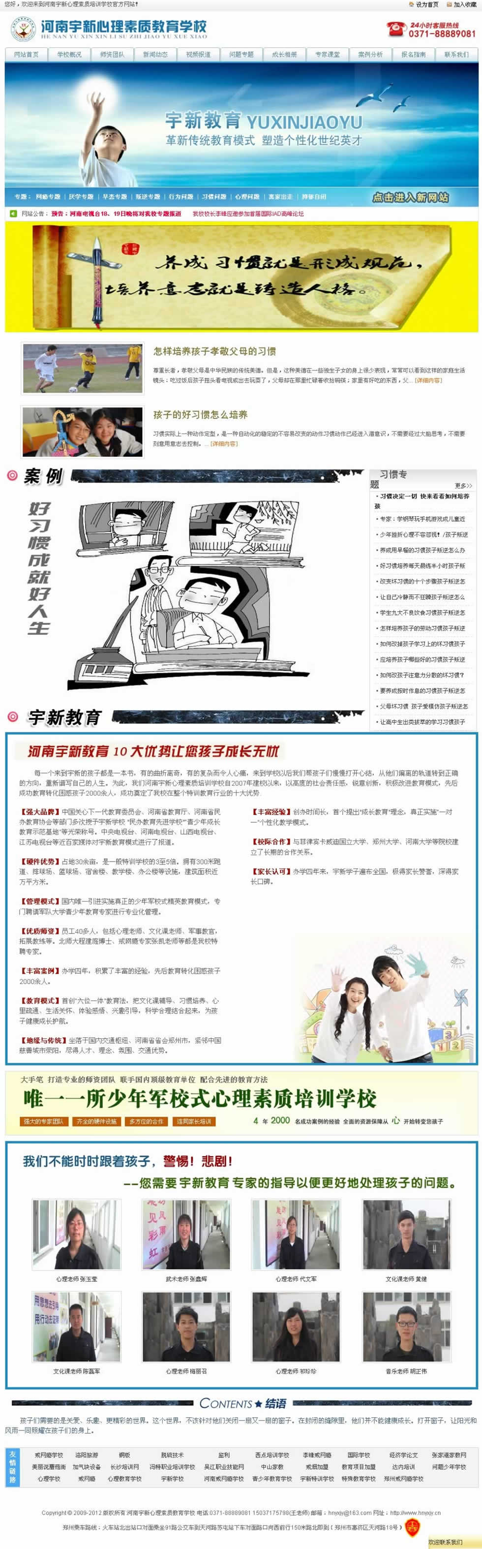 ���T���}�Wվ����Ч���D